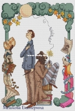 Sirius and Lupin by Ekaterina Meshkova / Екатерина Мешкова