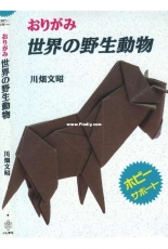 Fumiaki Kawahata - Wild Animals World - Japanese