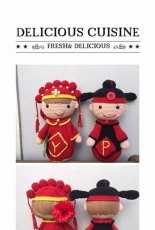 doll baby toy