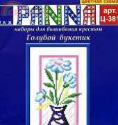 Panna 381 Blue Flower