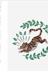 DMC - Tiger - Englisch-French - Free