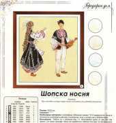 Traditional Folk Costume From Galeria Broderia 03-2010