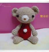 Christmas Bear