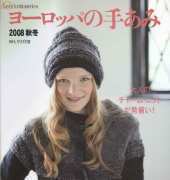 Lets knit series NV4375 -Japanese