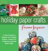 Holiday Paper Crafts from Japan