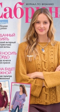 Sabrina No 2 - 2026 - Russian