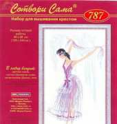 Riolis 787 - Ballerina