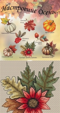 The "Autumn Mood" Series - Autumn Flower by Gulnara