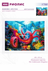 Riolis 1788 The Underwater Kingdom XSD