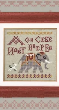 OwlForest Embroidery - Fables. Elephant and Pug  XSD + PCS