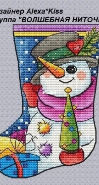 Magic Thread - Alexa Kiss - Snowman in a sock by Alexandra Kiseleva