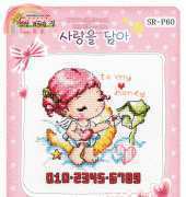 ShinyRoom SR-P60