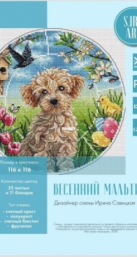Spring Maltipoo by Irina Savitskaya