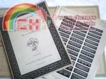 Bibliotheque DMC - LE CROCHET - 1ere série