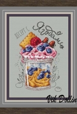Dessert with Berries by Vik Dollin