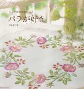 I Love Rose Embroidery / Japanese