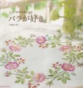 I Love Rose Embroidery / Japanese