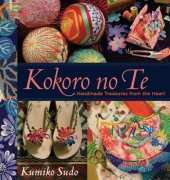 Kokoro no Te by Kumiko Sudo