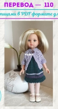 Lika Dolls - Paola Reina - dress, jacket knitting Russian