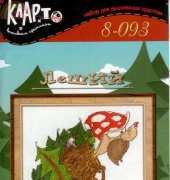 Klart 8-093