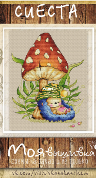 My Embroidery - Made for You Stitch - Siesta