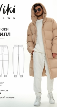 Viki Sews - Bill Pants - Билл брюки - Sizes 38-54 - Russian
