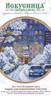 Marya Iskusnitsa 4141 Evening City