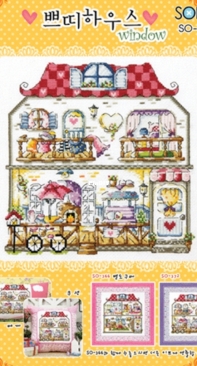 Soda SO-372 Petite House Window PCS