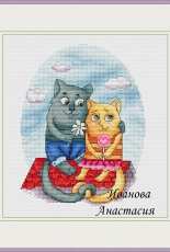 Anastasia Ivanova - Lovers Cat - Free