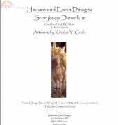 HAED HAEKCSK20 Storykeep Diewalkur by Kinuko Y. Craft