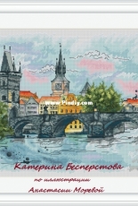 The Charles Bridge by Katerina Besperstova