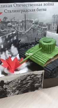 Военная поделка