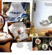 Encyclopedia of Cross Stitch Vol. 1/Encyclopédie du point de croix Vol. 1 - French