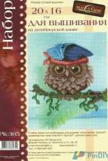 M.P. Studio PK-305 - Owl Summer XSD
