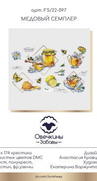 Fun Sheep FS/22-097 - Honey Sampler by Anastasia Kravtsova / Eremeeva