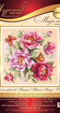 Чудесная игла / Magic Needle 140-001 Flower Magic. Peonies