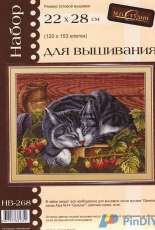 M.P. Studio HB-268 - Sleeping Cat