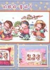 10moo S78-421