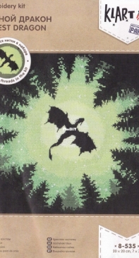 Klart 8-535 Forest Dragon
