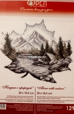 Oven / OBEH / Aries (Овен) 1296 - Alone With Nature