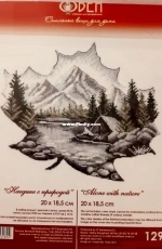 Oven / OBEH / Aries (Овен) 1296 - Alone With Nature
