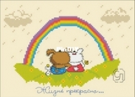 Life is Beautiful by Lyubov Vodenikova / Stepanova-Slovew