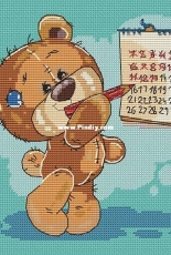 Bear with Calendar by Alena Reshetnyak - Free