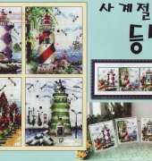 Oh Nice Day! Design number 498 - Four Lighthouses  XSD