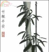 Win Cross Stitch KCS-FS01 - Bamboo
