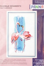 Panna PT-7014 Pink Flamingos PCS