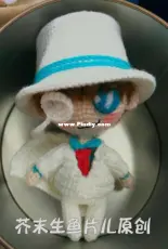 Jie Mo Sheng Yu Pian Er - Kid the Phantom Thief - Chinese