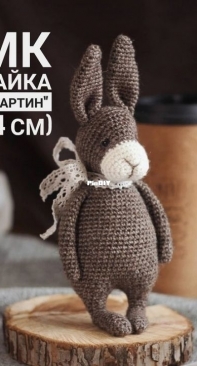 Ole Viole - Olga Perova - Bunny Martin - Russian