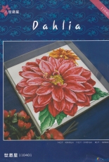 Dome 110401 - Dahlia