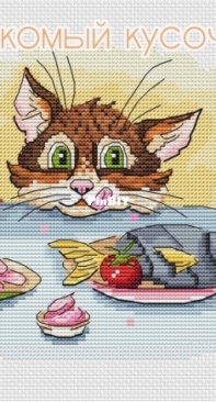 Tasty by Irina Sineva